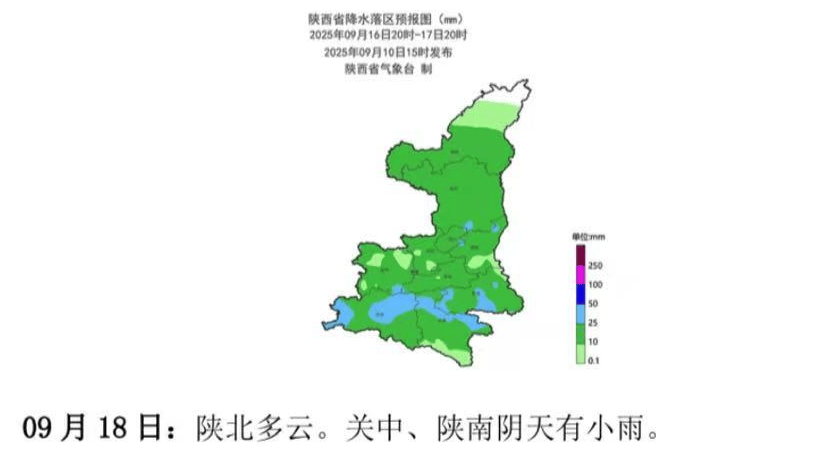皇冠登一登二登三区别_西安发布:明日全市中到大雨皇冠登一登二登三区别,降水结束时间就在……