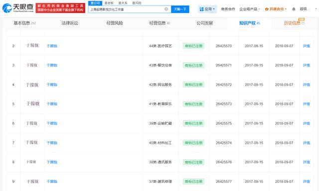 皇冠信用在线开户_37岁男演员于朦胧被传坠楼皇冠信用在线开户，7月刚注销工作室，警方回应