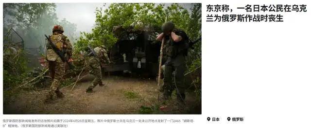 皇冠信用网会员开户申请_离谱皇冠信用网会员开户申请！俄罗斯把日本雇佣兵俘虏关笼子里游街示众？和中国有关系？