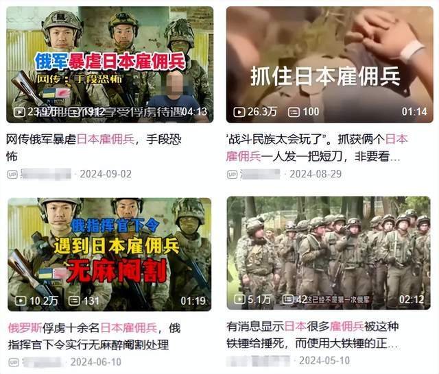 皇冠信用网会员开户申请_离谱皇冠信用网会员开户申请！俄罗斯把日本雇佣兵俘虏关笼子里游街示众？和中国有关系？