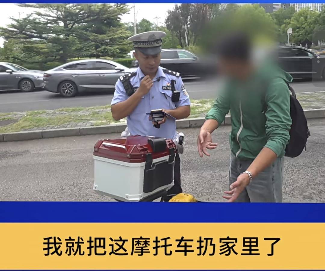 皇冠信用網去哪里弄_“你明白吗？”北京街头一驾驶员连怼交警皇冠信用網去哪里弄！交警：我不明白