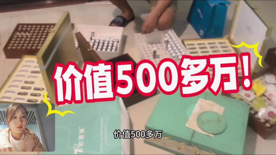 皇冠信用网哪里申请_女儿整理父亲遗物时皇冠信用网哪里申请，意外发现500多万用于保健品和医疗项目！