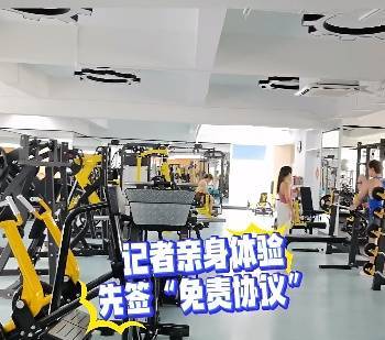 皇冠信用网如何注册_上海悄然兴起!零下160℃脱衣待3分钟皇冠信用网如何注册,网友担心是否安全