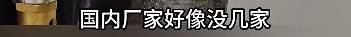 皇冠信用网如何注册_上海悄然兴起!零下160℃脱衣待3分钟皇冠信用网如何注册,网友担心是否安全