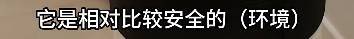 皇冠信用网如何注册_上海悄然兴起!零下160℃脱衣待3分钟皇冠信用网如何注册,网友担心是否安全