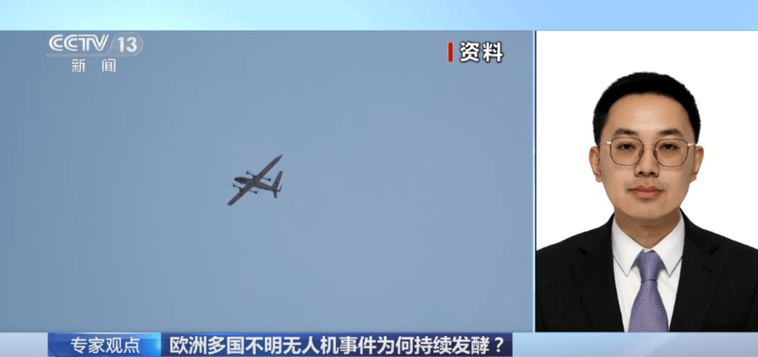 葡萄牙甲组联赛_无人机“疑云”笼罩欧洲多国 专家分析