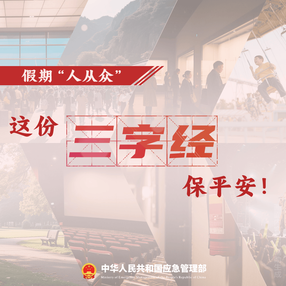 皇冠信用平台出租出售_一地发生踩踏事件皇冠信用平台出租出售,已致40人死亡!