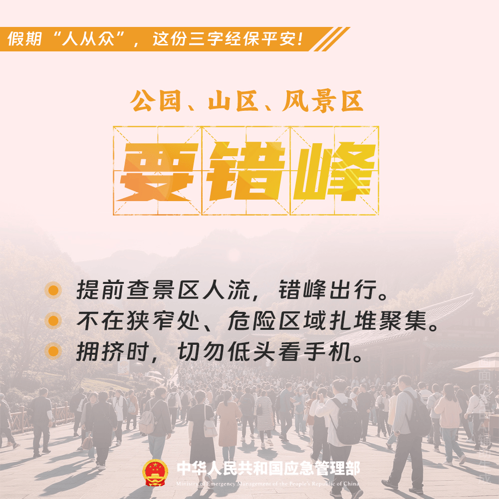 皇冠信用平台出租出售_一地发生踩踏事件皇冠信用平台出租出售,已致40人死亡!