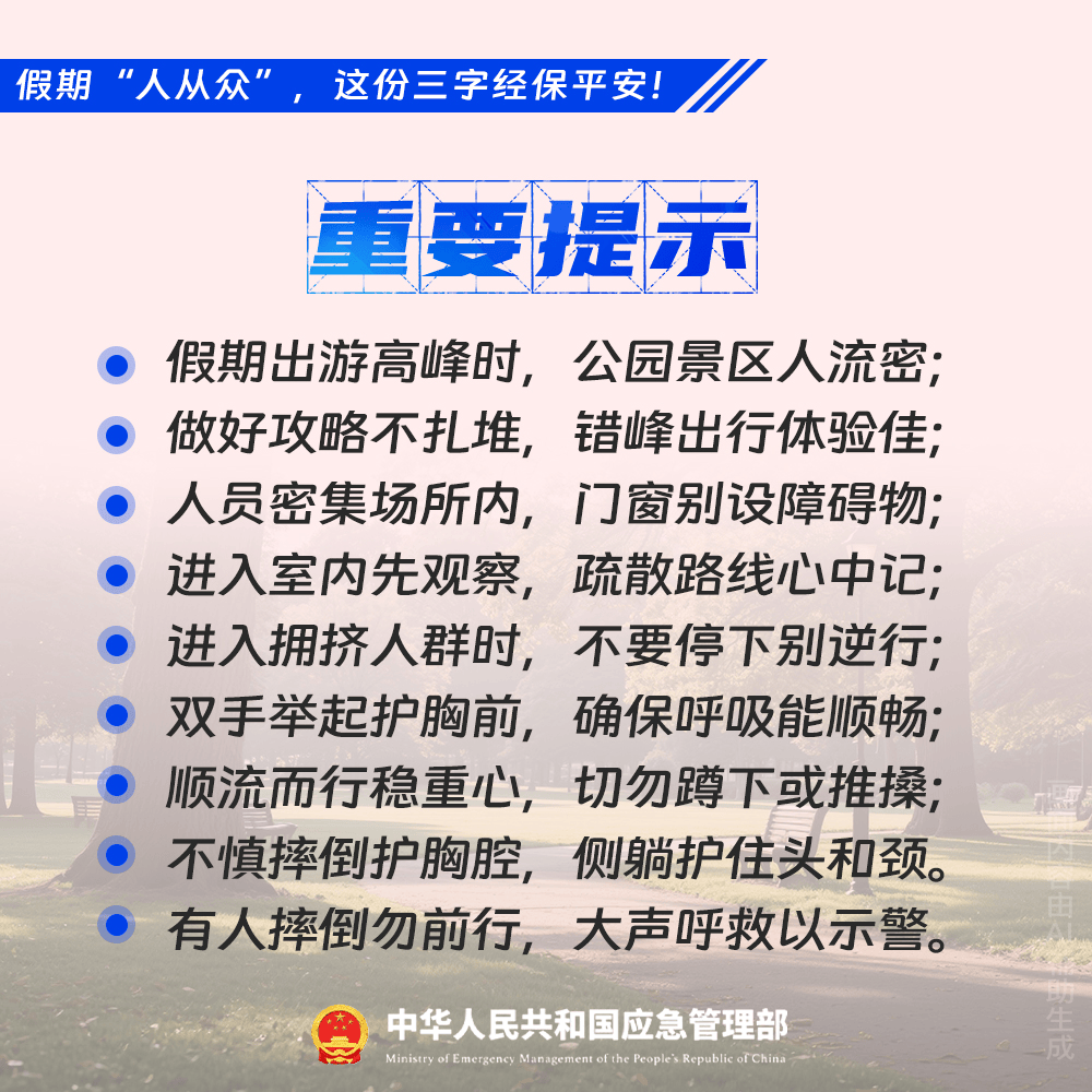 皇冠信用平台出租出售_一地发生踩踏事件皇冠信用平台出租出售,已致40人死亡!