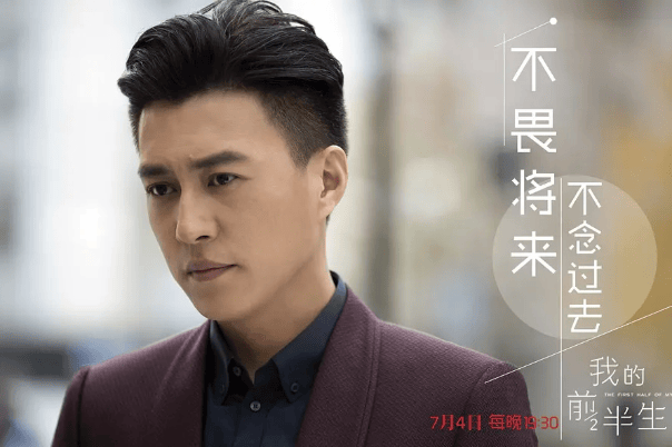 皇冠信用盘会员开户申请_《我的前半生》翻红皇冠信用盘会员开户申请,年轻人嗑上靳东马伊琍的CP