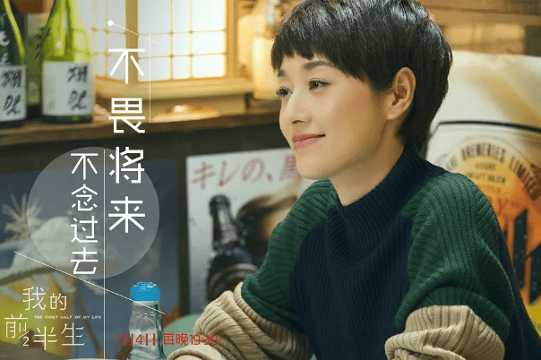 皇冠信用盘会员开户申请_《我的前半生》翻红皇冠信用盘会员开户申请,年轻人嗑上靳东马伊琍的CP