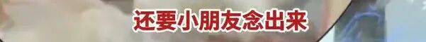 皇冠信用网出租_高铁上因邻座男童长时间踢座皇冠信用网出租,女子写管不住小孩别带,被家长怼哭