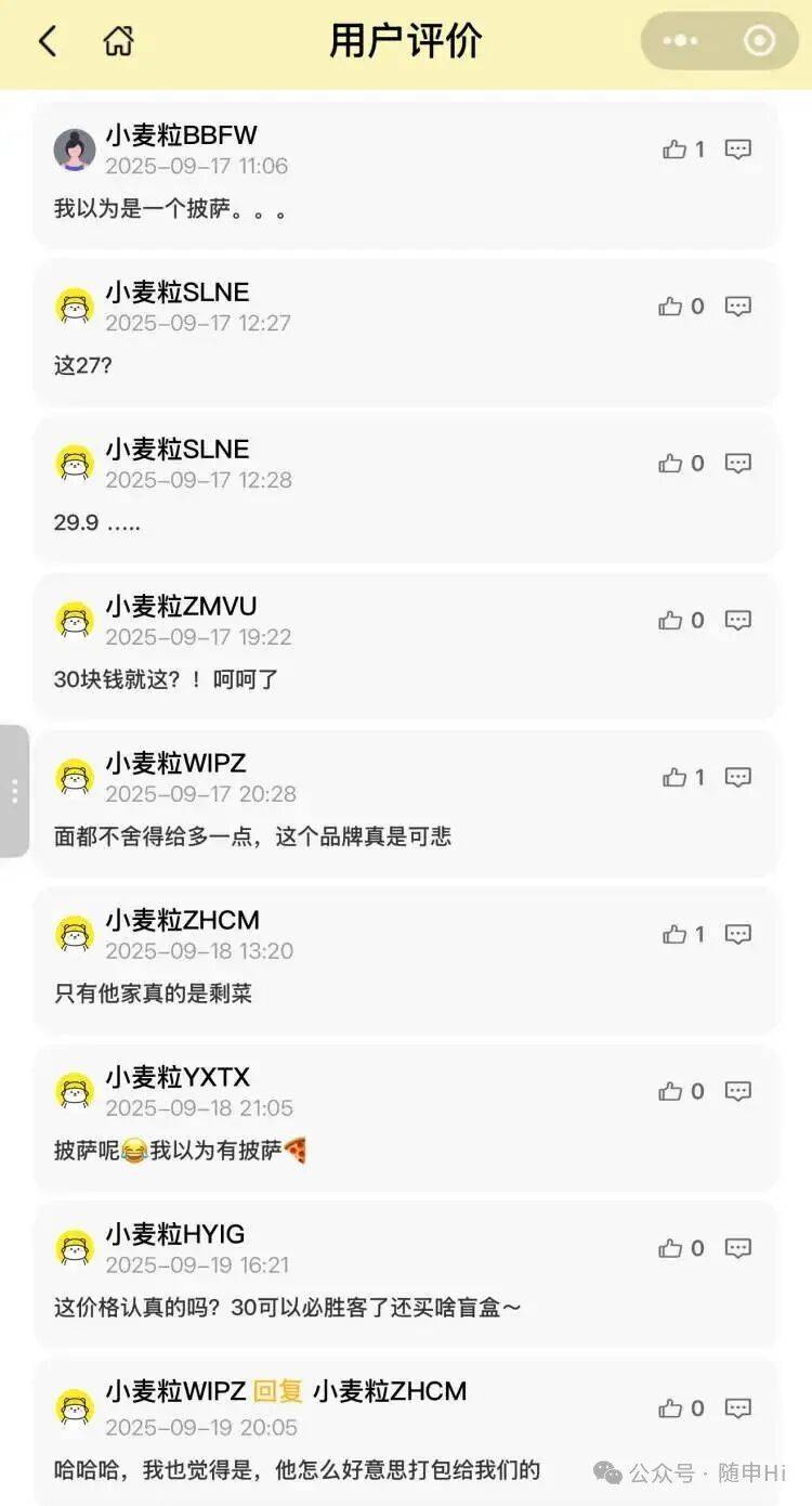 皇冠信用网怎么弄_上海五星级酒店皇冠信用网怎么弄,突然大排长龙!25元装满满一盒,菜品可自选,市民直呼划算