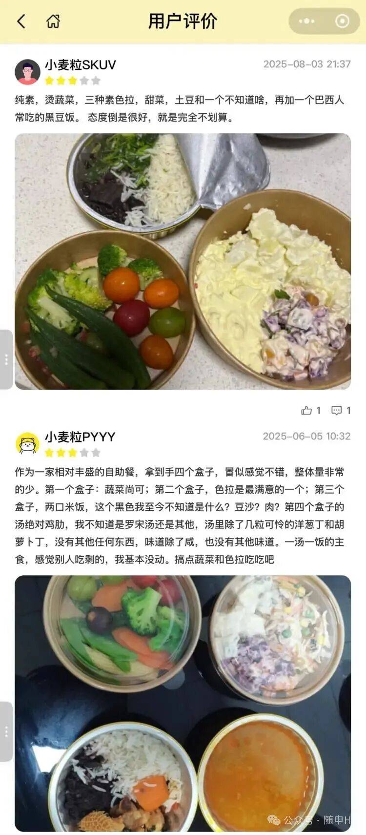 皇冠信用网怎么弄_上海五星级酒店皇冠信用网怎么弄,突然大排长龙!25元装满满一盒,菜品可自选,市民直呼划算