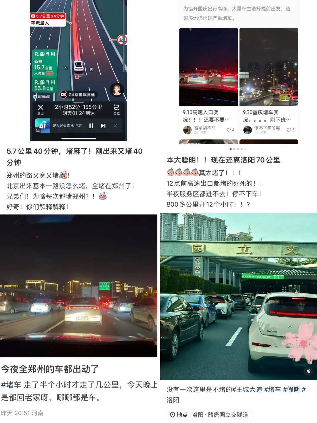 皇冠信用網哪里申请_“猪肝红”预警!有人深圳出发皇冠信用網哪里申请,15小时还没出广东…