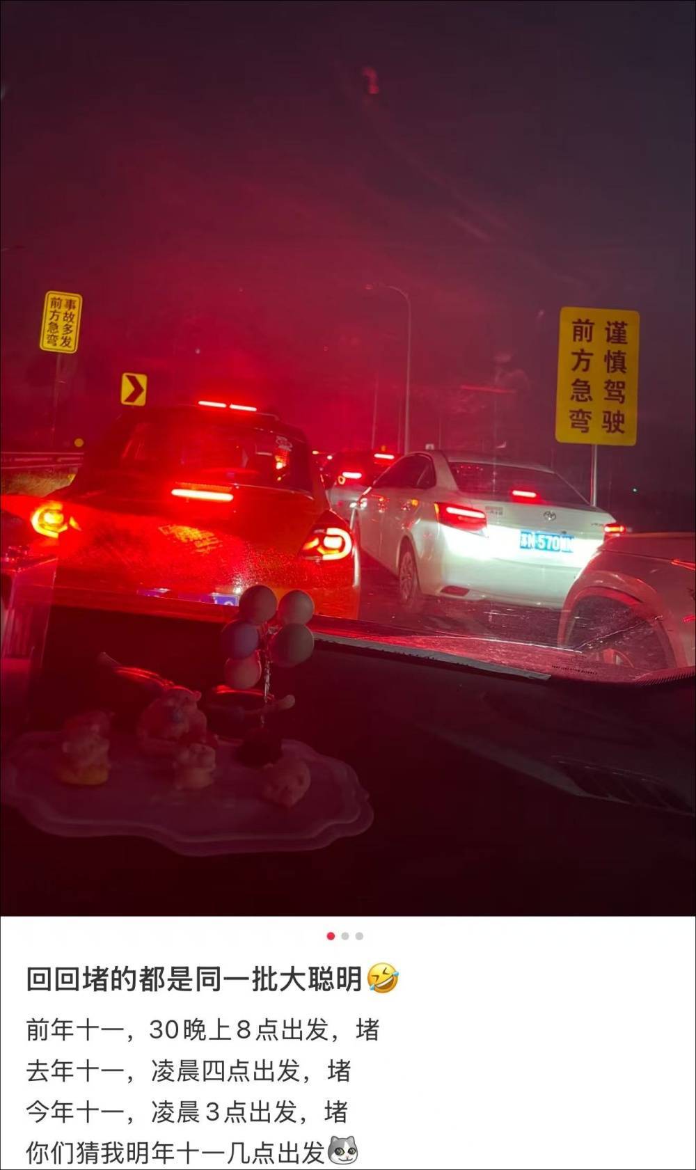 皇冠信用網哪里申请_“猪肝红”预警!有人深圳出发皇冠信用網哪里申请,15小时还没出广东…