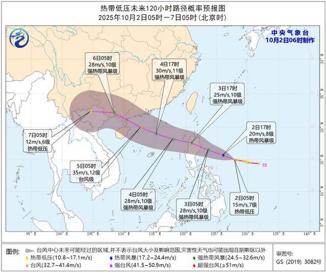 如何注册皇冠足球代理_21号台风“麦德姆”生成 何时影响我国如何注册皇冠足球代理?
