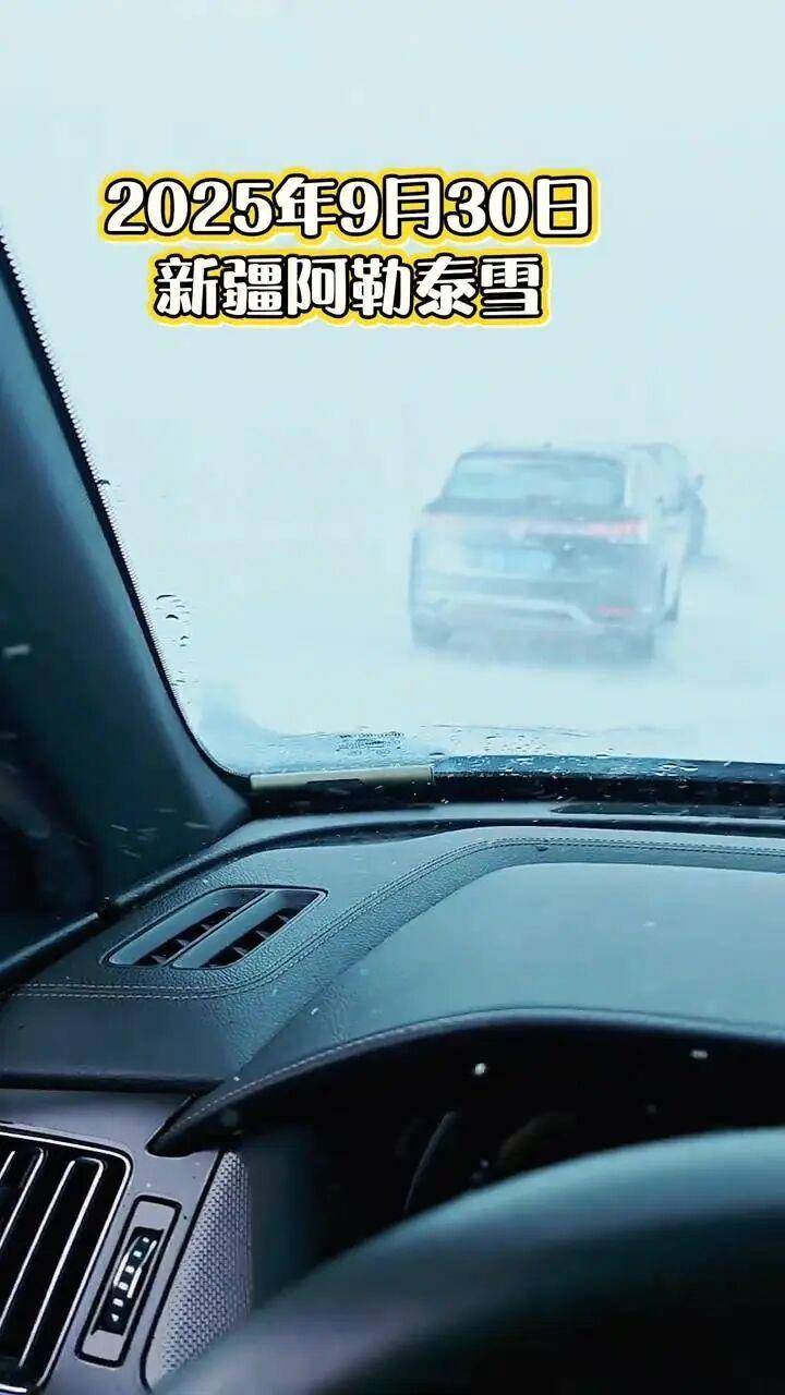 皇冠信用網怎么弄_多地突降大雪皇冠信用網怎么弄!