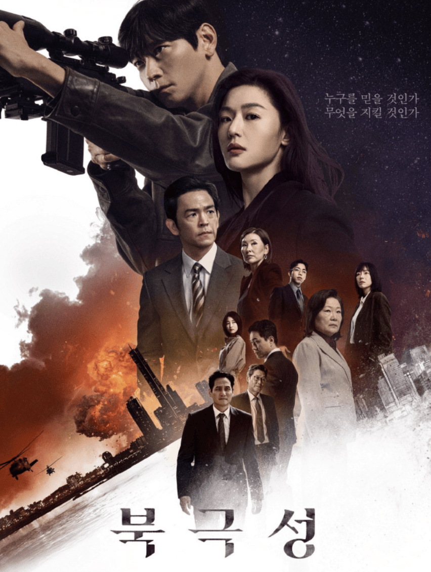 皇冠信用網怎么代理_《暴风圈》编剧向全智贤道歉:希望大家把它看成是虚构的故事