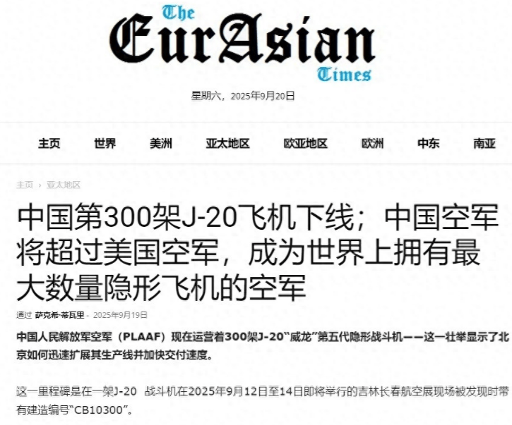 足球盘口出租_歼-20已经多次拦截F-35足球盘口出租?印度媒体宣称:中国歼-20将统治西太天空