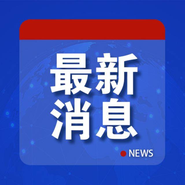 皇冠信用网账号注册_以色列宣布:将驱逐出境