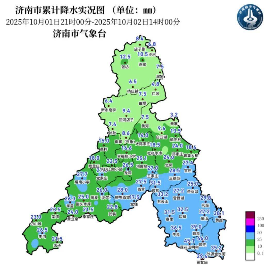 怎么申请皇冠信用网_局部暴雨怎么申请皇冠信用网!中到大雨!济南迎来本轮降水“重头戏”→