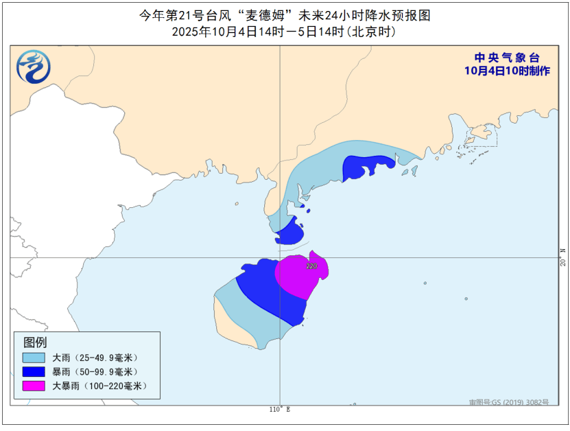 皇冠信用网如何注册_广东:全省各地各部门迅速进入临战状态