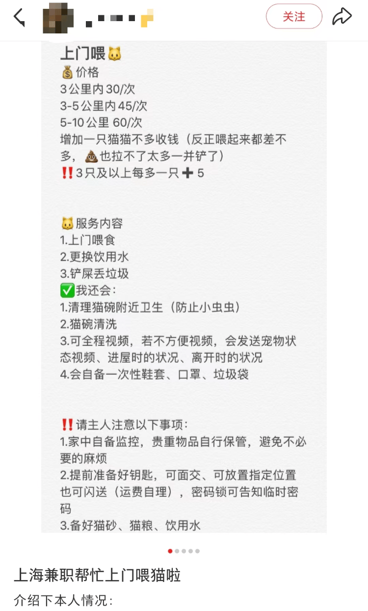 皇冠信用網登2代理申请_需求激增!男子长假连接270单皇冠信用網登2代理申请,其中一笔收费8100元,“我有多套房,有双学位,客户很信任”;律师提醒→