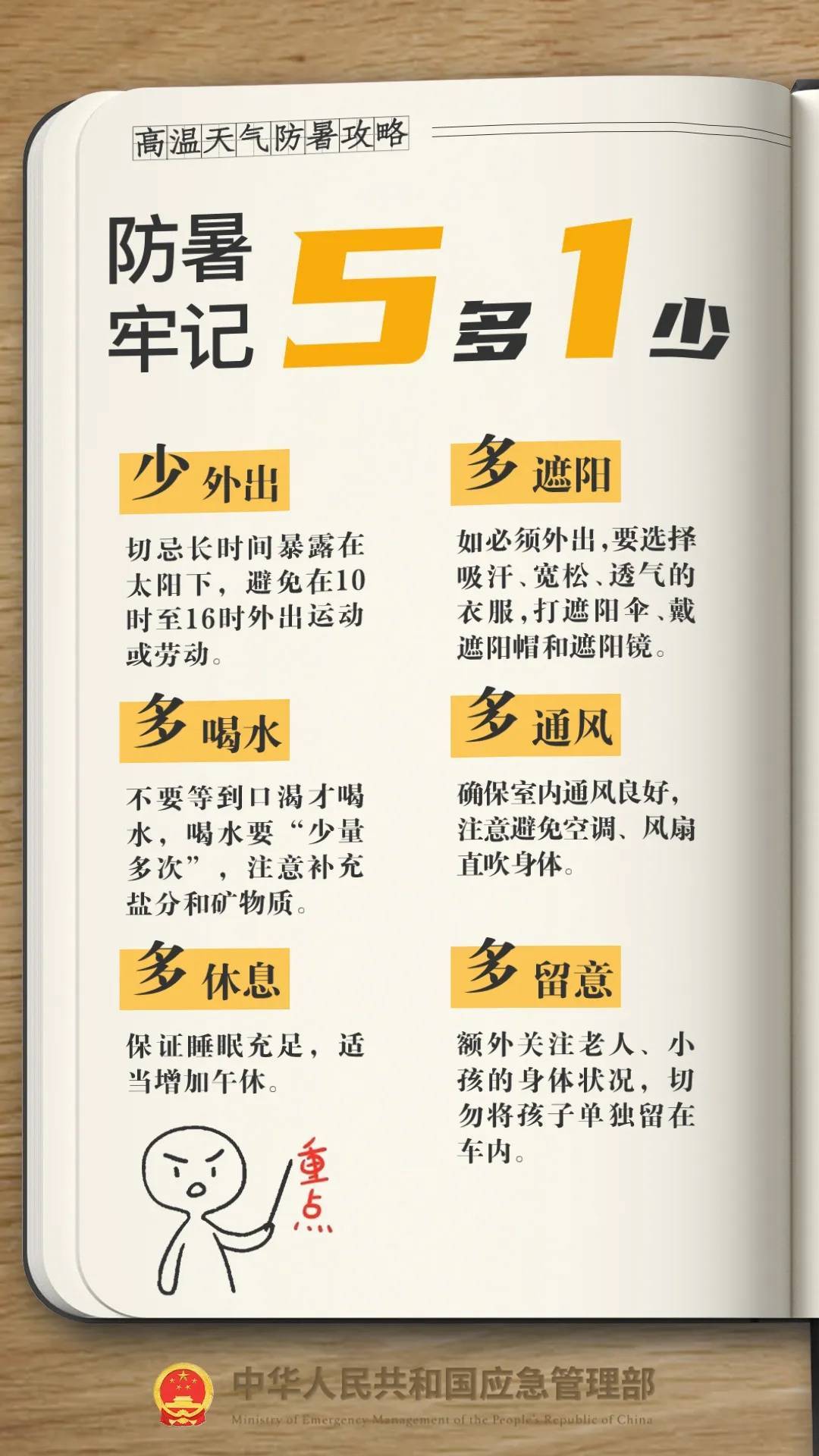 皇冠信用最新地址_确认了皇冠信用最新地址!已杀到杭州!接下去还要更疯狂......