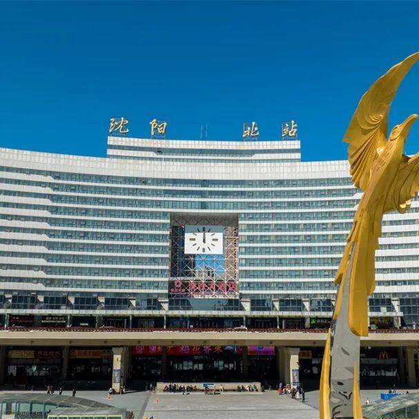 皇冠信用網会员开户申请_赶火车跑错车站?别着急皇冠信用網会员开户申请!速看这几个补救方案