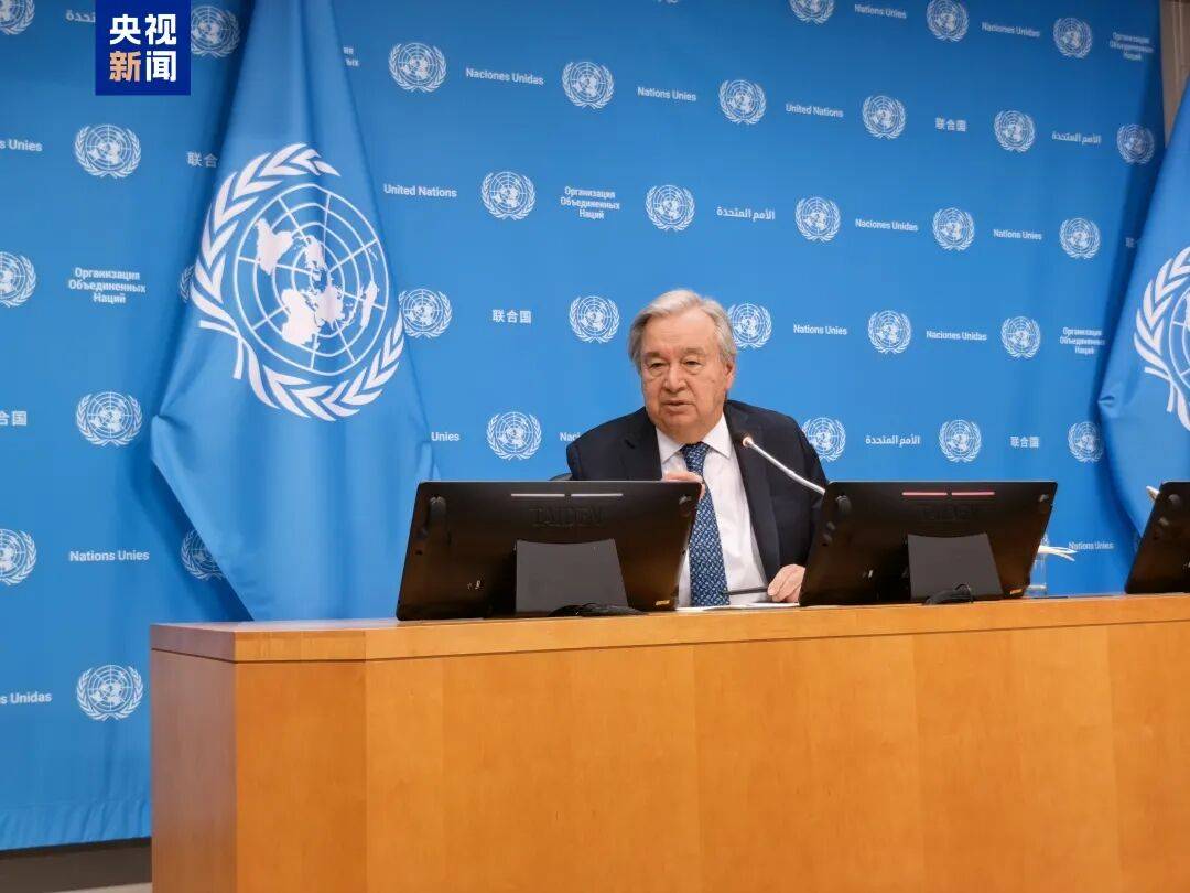 皇冠球盘app_又有9名联合国人员遭胡塞武装扣押皇冠球盘app,古特雷斯强烈谴责