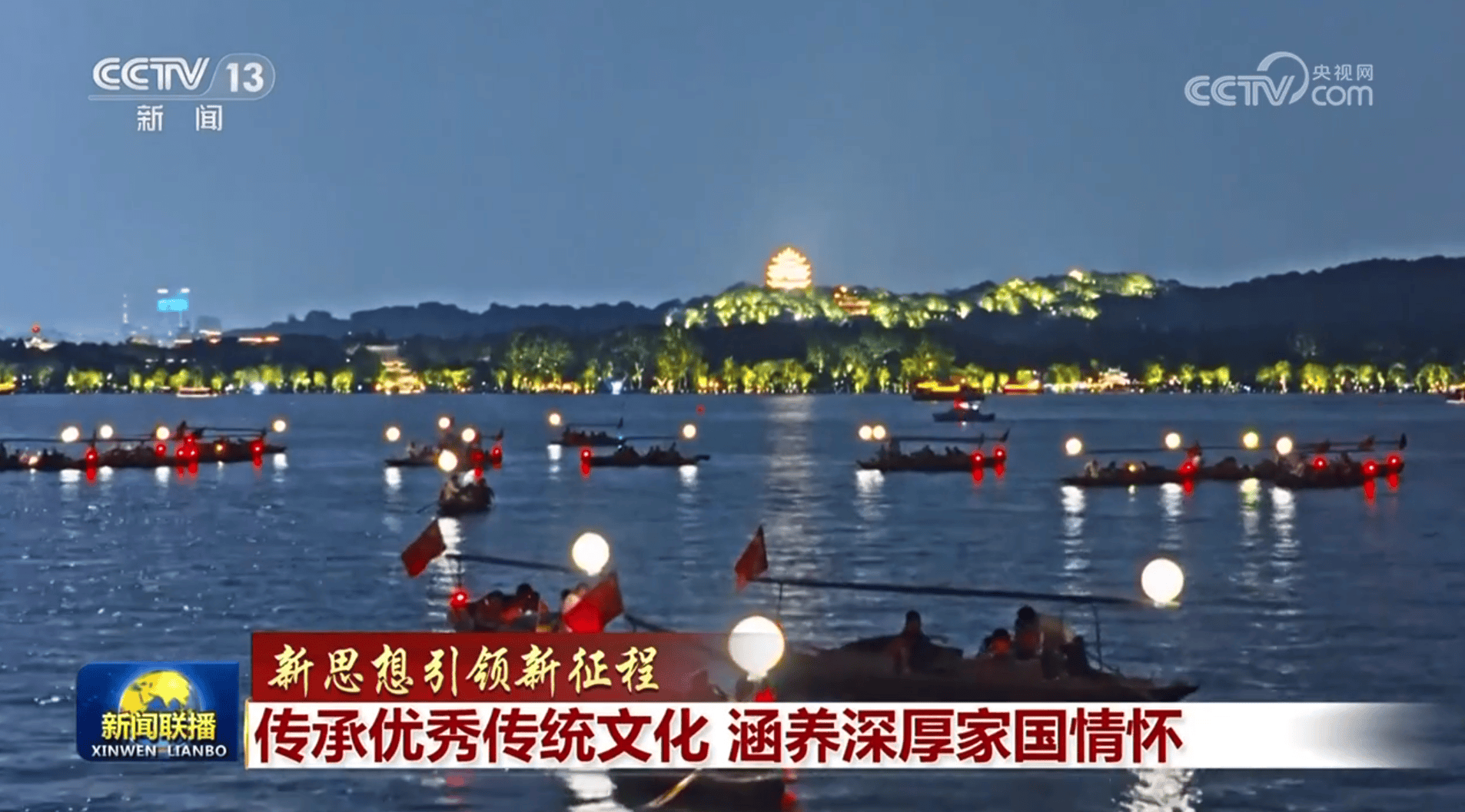 皇冠信用盘网址_【新思想引领新征程】传承优秀传统文化 涵养深厚家国情怀