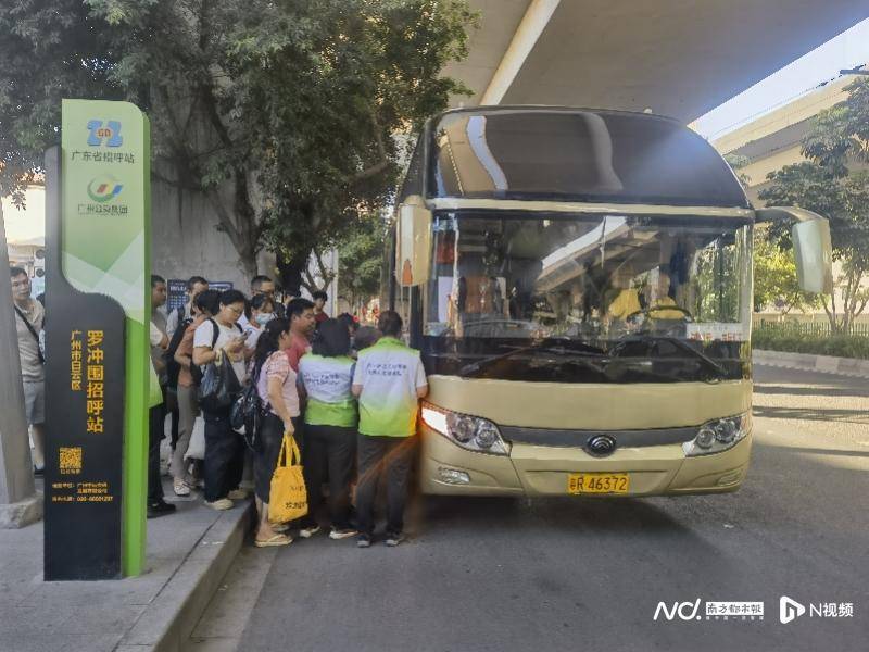 皇冠信用登3代理_广州客运模式悄然转型:地铁口上车皇冠信用登3代理,“客运站+停靠点”结合