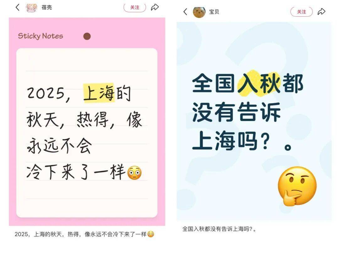皇冠信用网登123出租_上海:节后气温将冲高至33℃!今夏已长达150天皇冠信用网登123出租,玉兰蔷薇樱花荷花全开了……