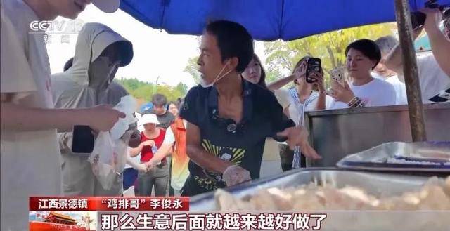 皇冠信用网最高占成_鸡排哥上央视了皇冠信用网最高占成,又爆金句:要想抓住胃,先得抓住心