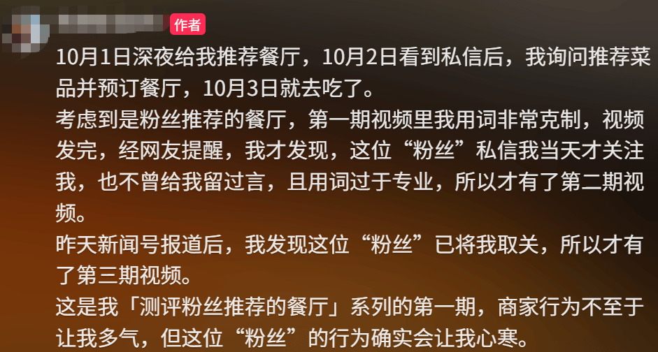 皇冠信用网平台开户_上海一女子点了个88元的菜皇冠信用网平台开户,结账变358元!餐厅称服务员是新来的,食材是临时叫的外卖……