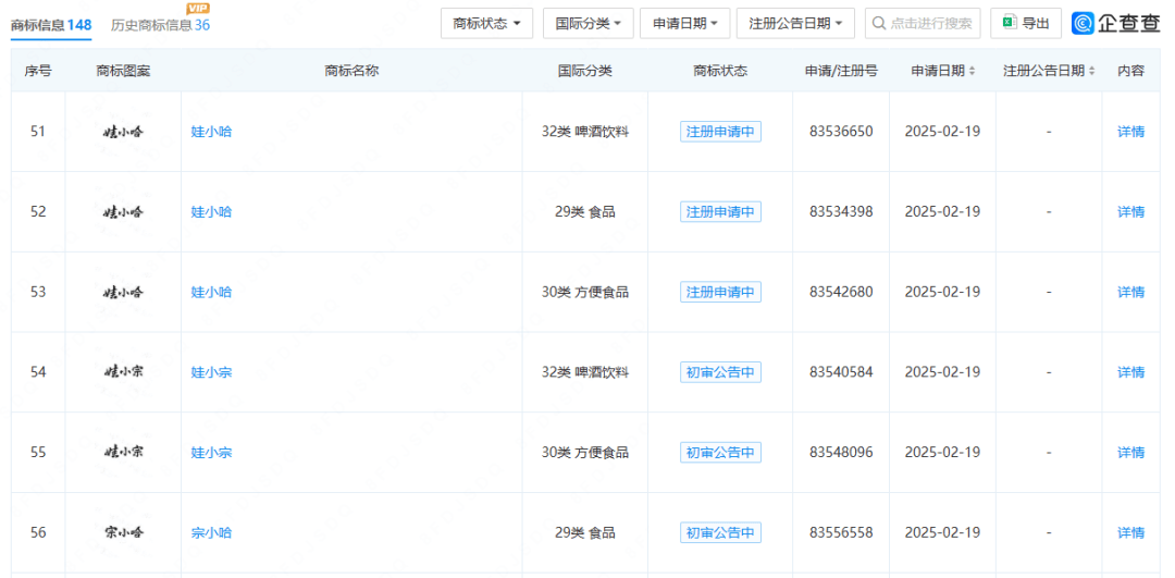 皇冠登3代理注册_宗馥莉皇冠登3代理注册,危险