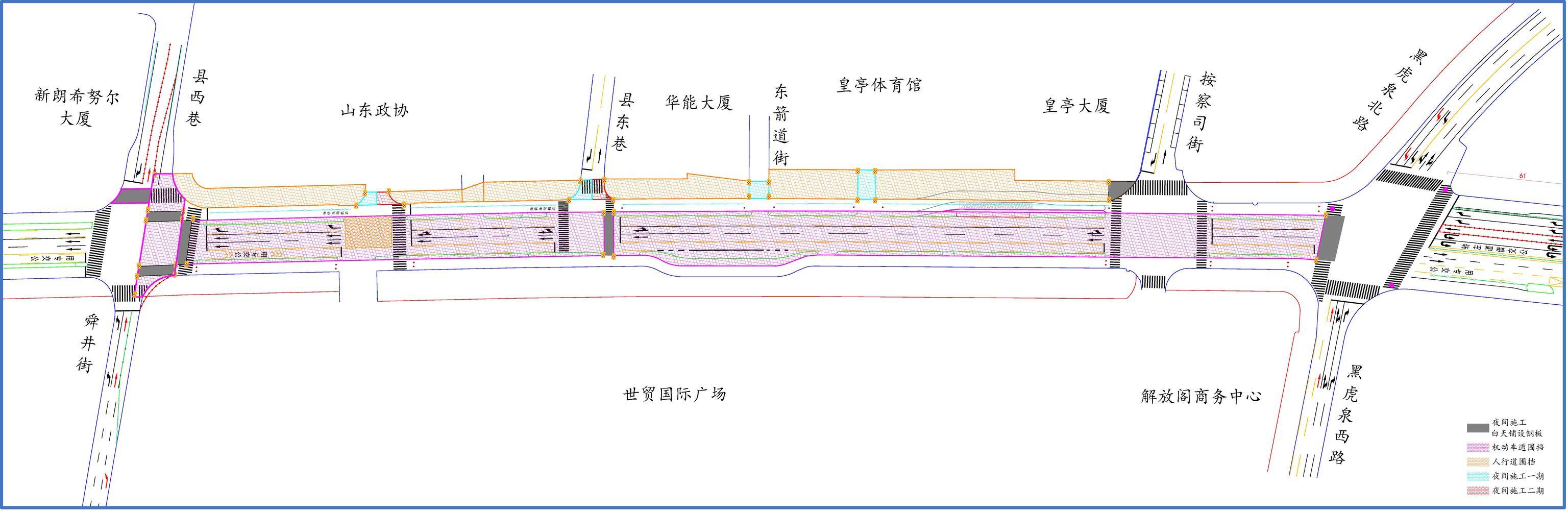 皇冠皇冠信用网开户_10日零时起皇冠皇冠信用网开户!济南泉城路将正式启动升级改造!