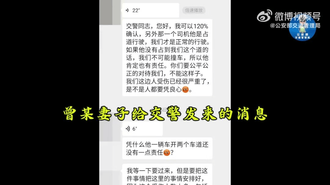 皇冠信用网在线注册_“我撒谎天打雷劈!”男子高速突然强行变道致翻车皇冠信用网在线注册,反诬赖对方