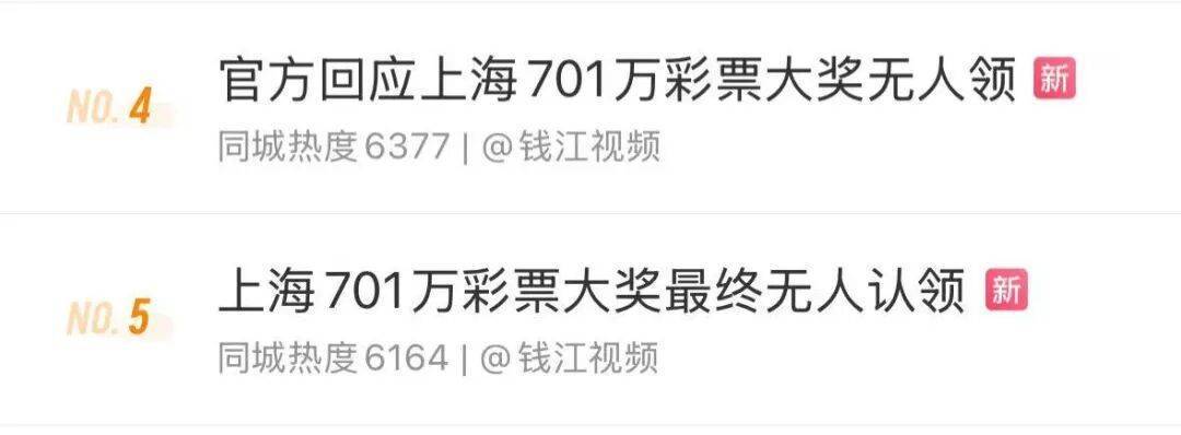 皇冠信用网会员开户_上班要紧!沪一男子中千万大奖皇冠信用网会员开户,等了快20天才来领…透露购彩技巧