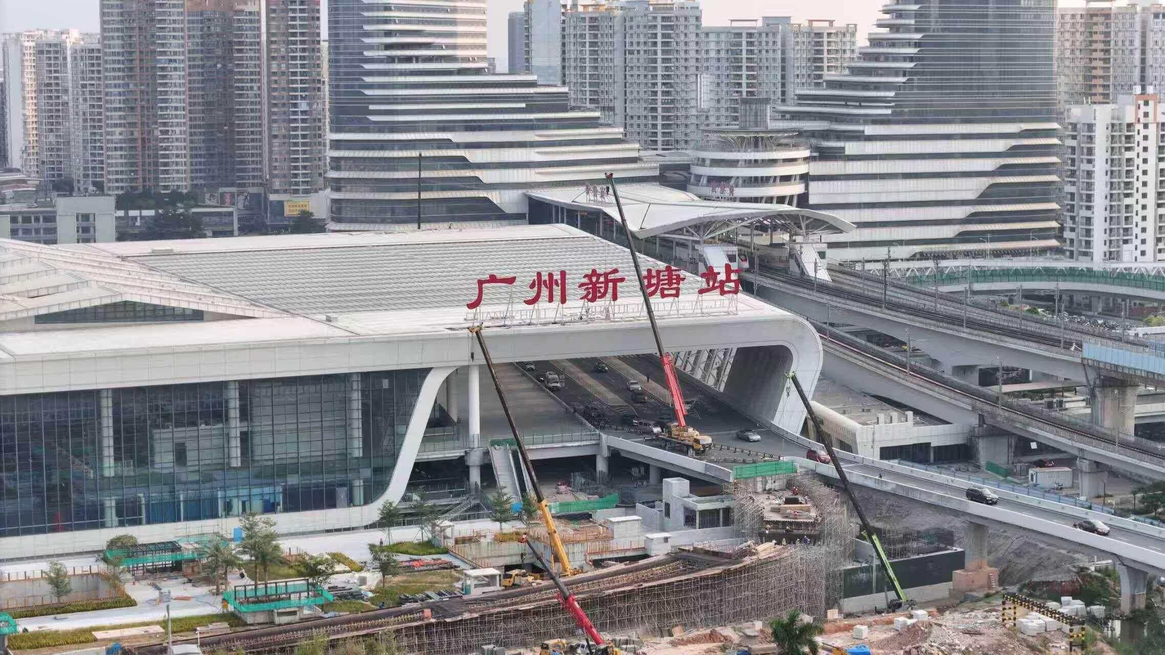 皇冠信用网结算日是哪天_10月11日起皇冠信用网结算日是哪天,广州两个高铁站正式改名!