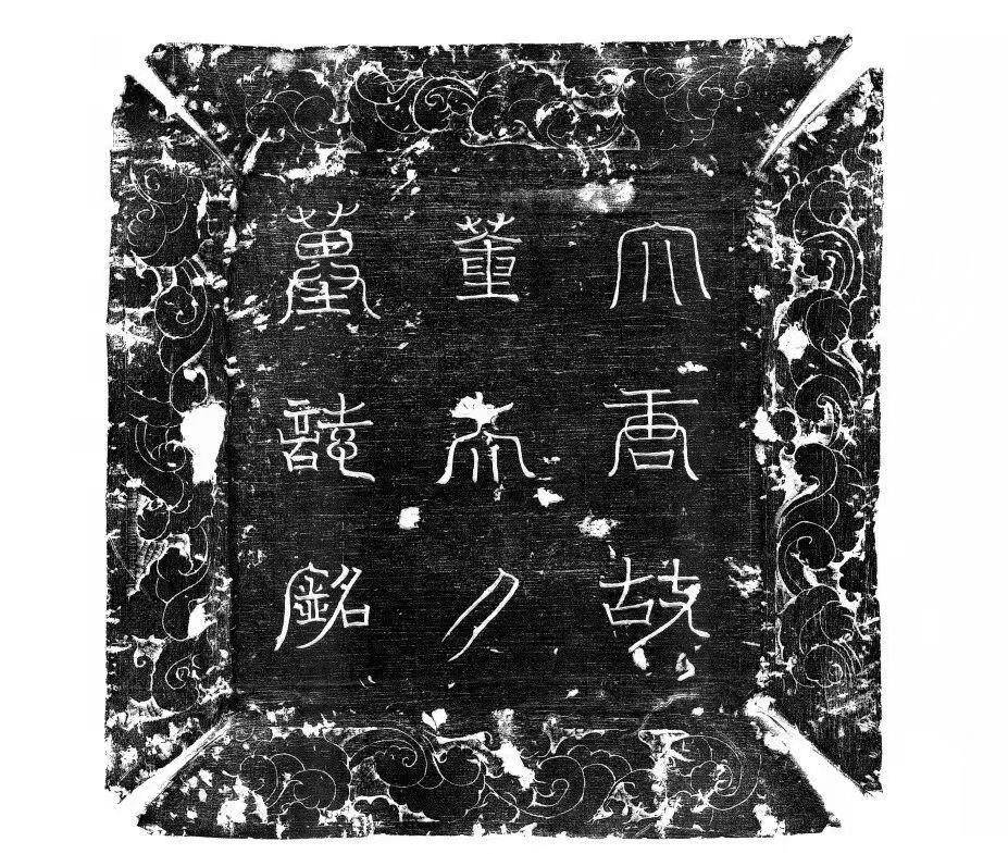 皇冠信用網账号
_西安一安置小区发现唐宰相张九龄夫人墓:她殁年28岁皇冠信用網账号
,考古部门解析“唐代外嫁女为何葬回娘家”