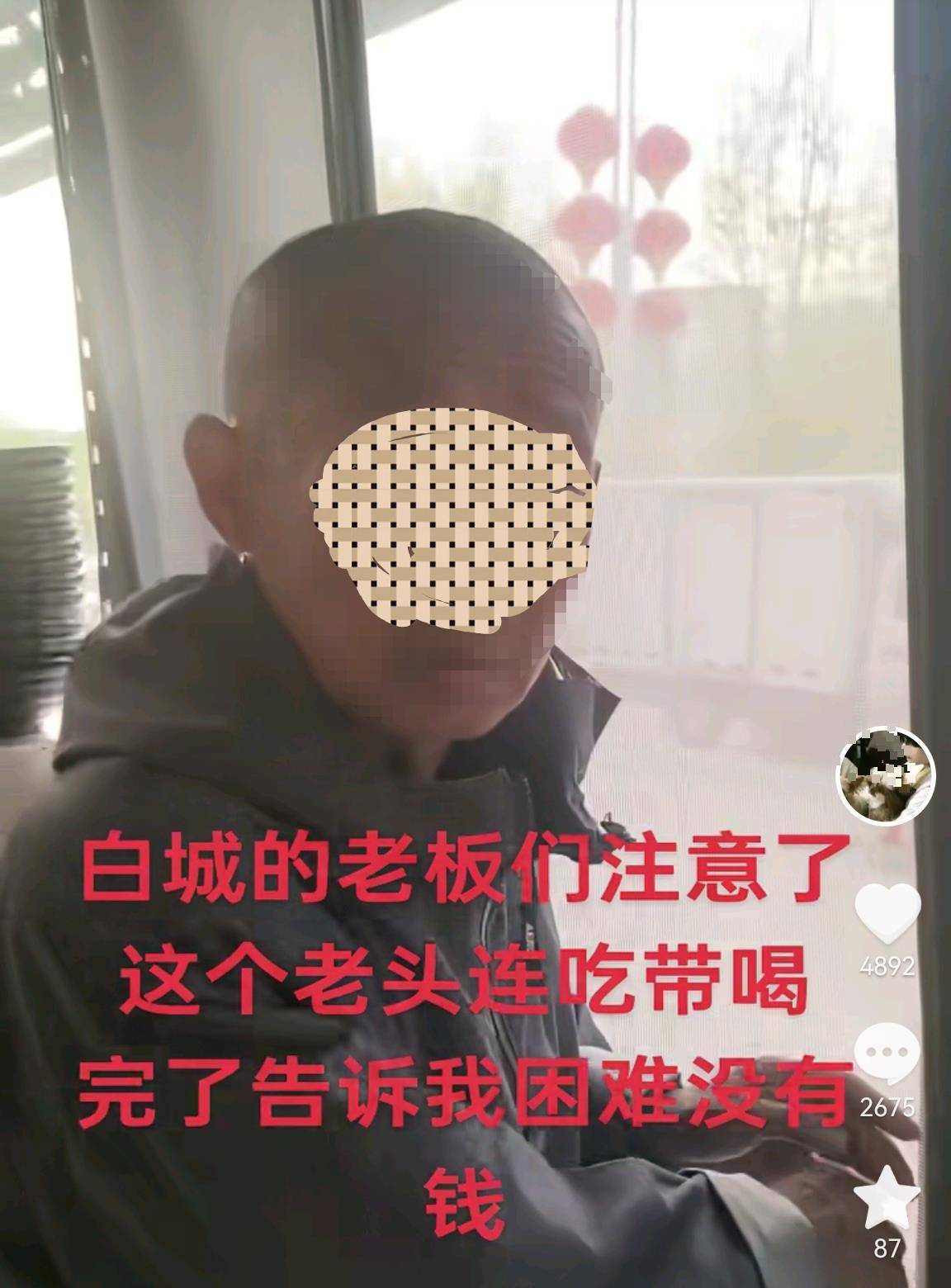 ag hga039
_大爷吃碗面喝两瓶酒后称没钱逃单22元ag hga039
,店主发视频喊其他商家“避雷”,律师:如此曝光涉嫌侵犯肖像权