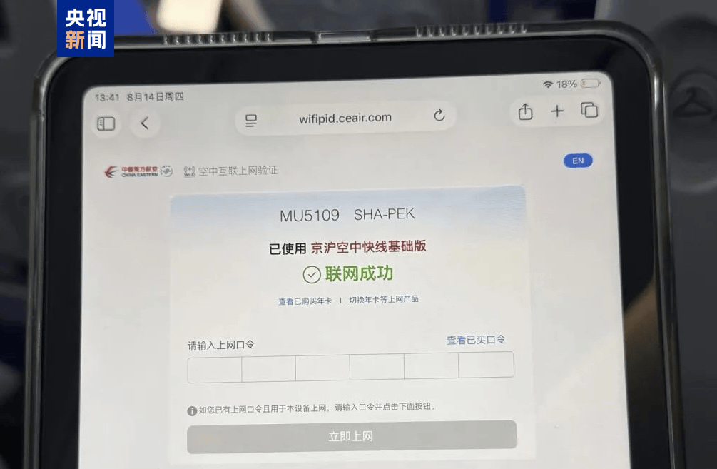 怎么申请皇冠信用盘
_“你们只需对俄开战怎么申请皇冠信用盘
,要坚持10天”,对话曝光!【看世界·新闻早知道】