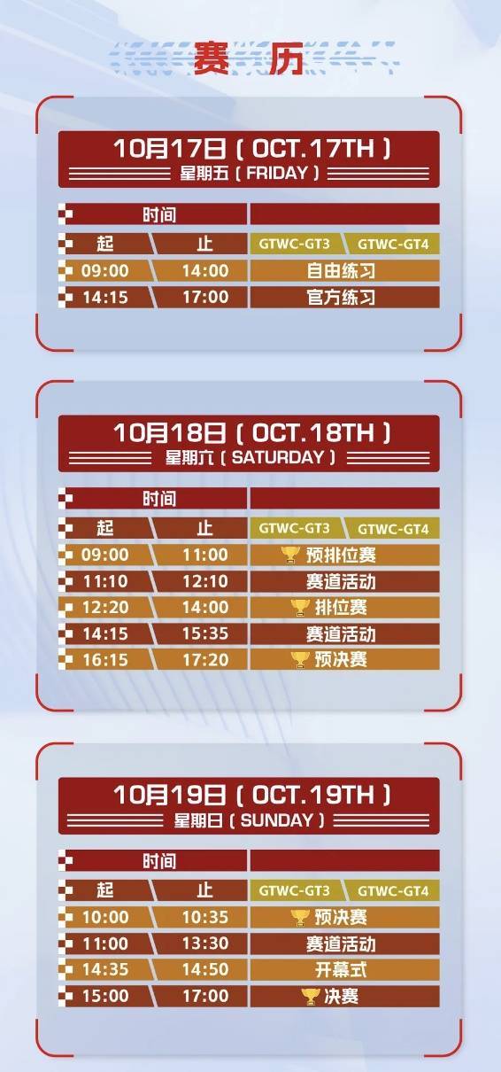 皇冠信用網会员
_提醒皇冠信用網会员
!明天北京多条道路有临时交通管制