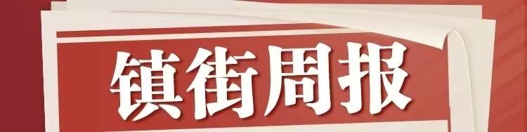 皇冠信用网在线申请
_镇街周报|佛山“双节”文旅成绩单出炉皇冠信用网在线申请
,谁最吸睛