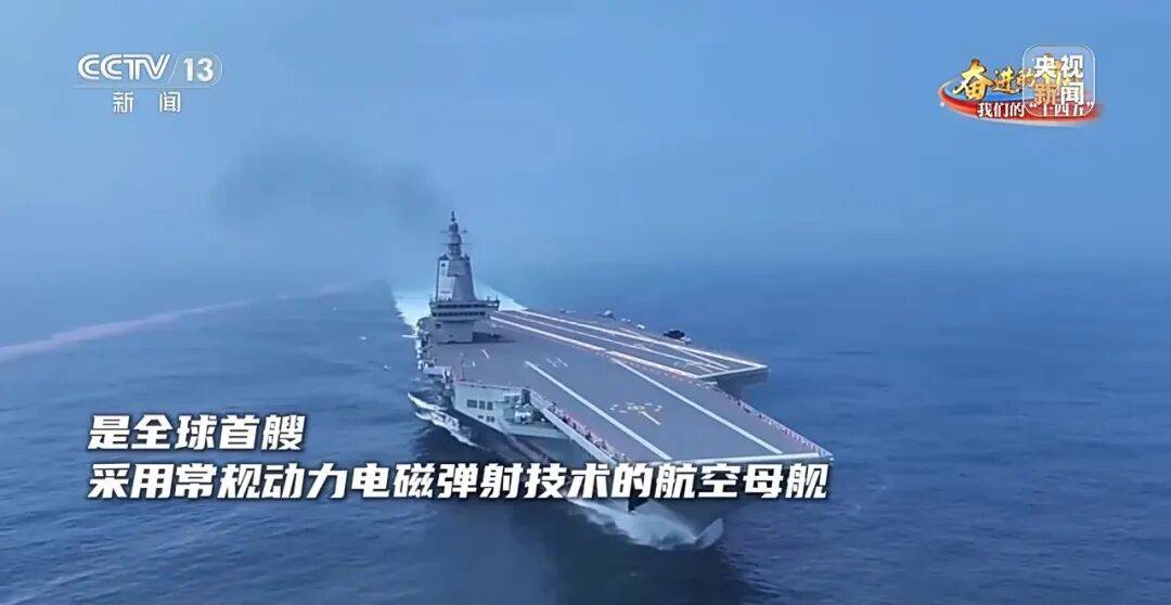 如何申请皇冠信用网
_驶向深蓝!福建舰海试告捷如何申请皇冠信用网
,三型舰载机成功起降