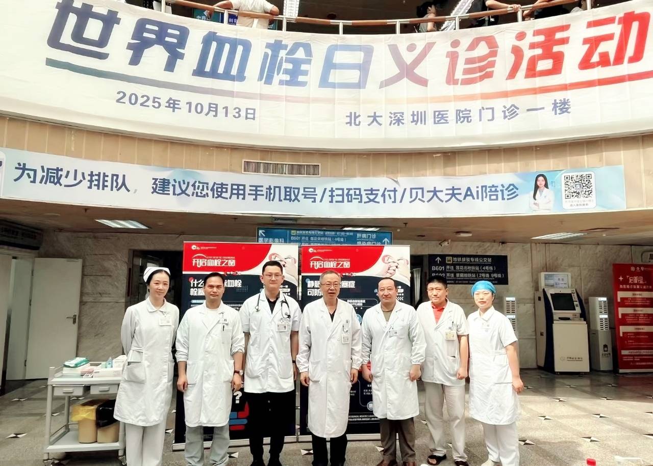 皇冠登1登2登3
_警惕皇冠登1登2登3
!北大深圳医院:多起静脉血栓栓塞症病例与旅途太长相关