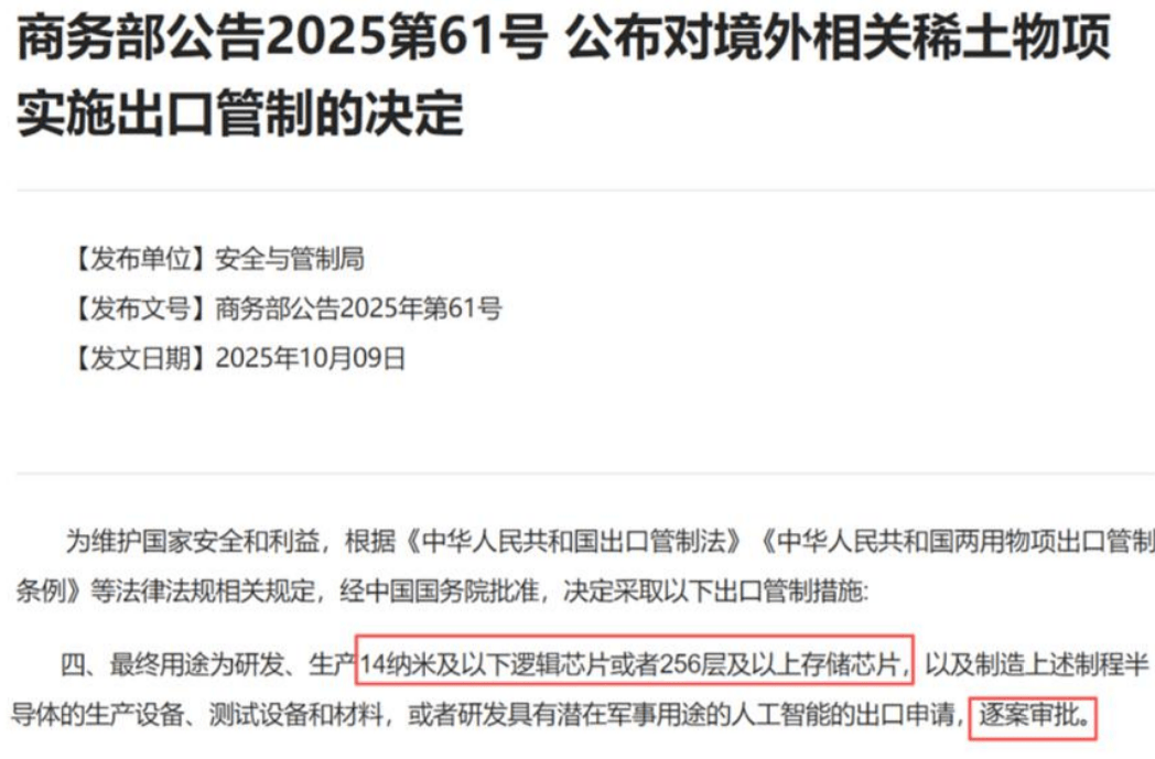 皇冠信用登1
_中方早料到这一天皇冠信用登1
,荷兰配合美国“抢劫”中企,正中稀土管制下怀