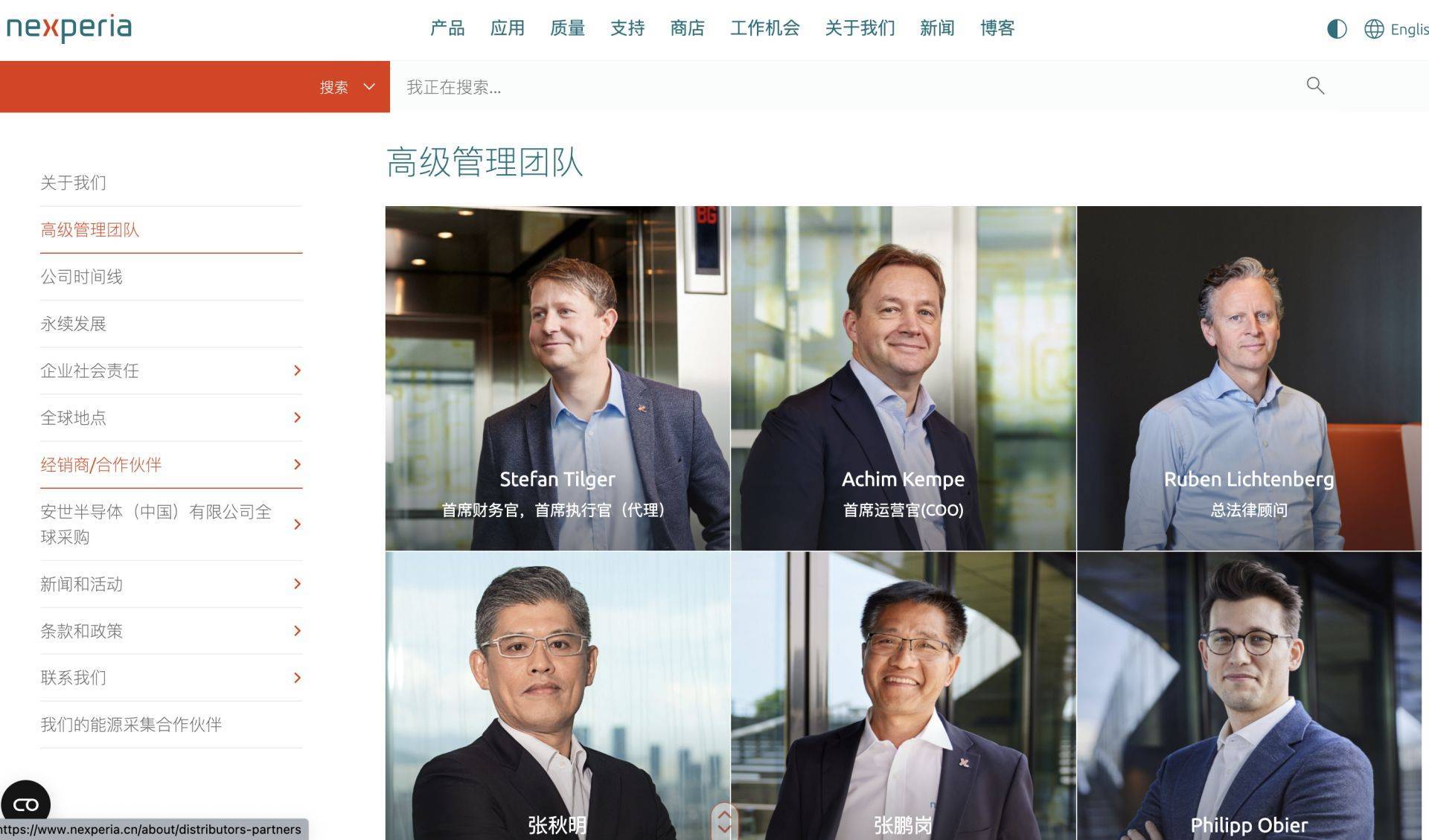 皇冠hga030_安世半导体回应被出口管制:争取获得豁免皇冠hga030!闻泰科技连续一字跌停